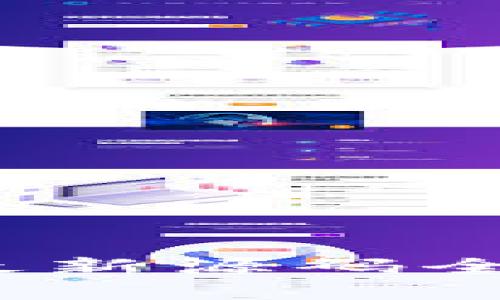 解码区块链钱包：最新源码全面解析与实用指南