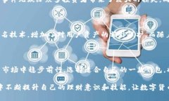 USDT为什么要用钱包？探索