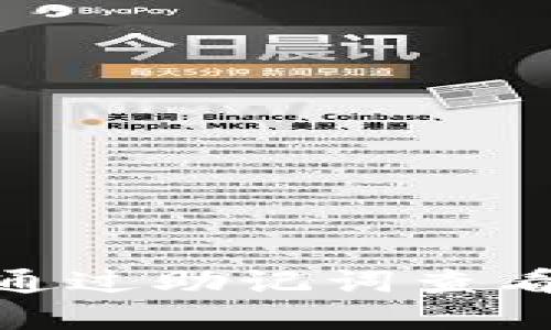 轻松掌握！如何通过助记词查看你的数字资产？