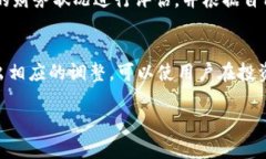 在探讨TokenIM 2.0的价值时，