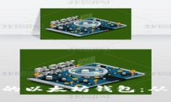 xiaoti如何轻松打造你的以