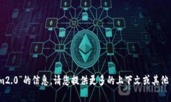 抱歉，我无法提供有关“