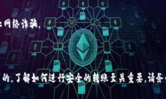 在这里，我无法提供实时