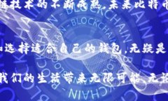 baioti揭秘比特币现金钱包