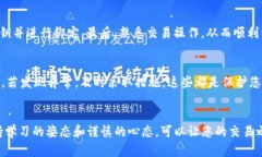 如何在Tokenim上成功创建火