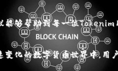    探索Tokenim钱包地址问题