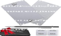 在探讨“tokenim能放doge吗？