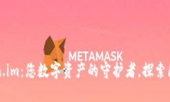 以太坊钱包与Token.im：您数