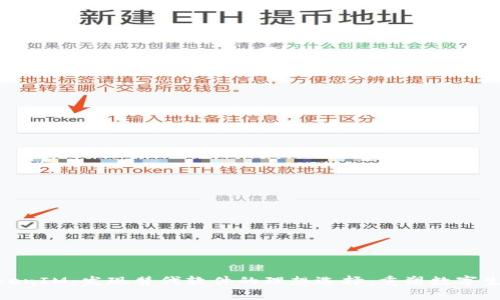 超越TokenIM：发现替代软件的理想选择，重塑数字生活体验
