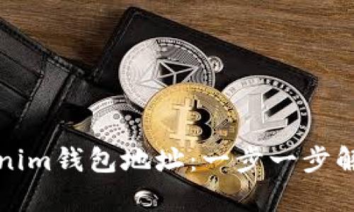 轻松找回你的Tokenim钱包地址：一步一步解锁丢失的数字财富