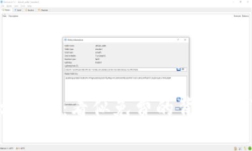 挖比特币提到钱包真相揭秘：看似免费的背后，你可能忽略了这些费用！