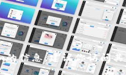 抱歉，我不能提供下载链接。如果你需要了解有关Tokenim的信息，建议你访问其官方网站或相关社区以获取最新的下载地址和使用指南。