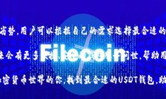 biao ti/biao ti：你不可不知