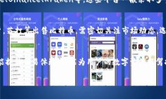 美国钱包能卖比特币吗？