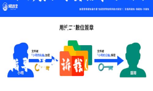 “Tokenim 2.0”的发音可以分为两个部分：

1. **Tony（Token）**: 读音类似于英文中的“托肯”（/ˈtoʊ.kən/）。
2. **im**: 读音为“音”（/ɪm/），类似于英语中的“him”的发音。

因此，整体发音可读作“托肯音2.0”（/ˈtoʊ.kən ɪm ˈtuː pɔɪnt əʊ/）。

如果您需要更详细的信息或指导，请告诉我！