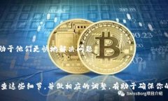    波宝钱包中的USDT转不出