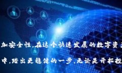 可以修改的以太坊钱包密