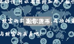   2021年Tokenim 2.0：一键发币