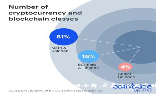 轻松挖矿的钱包：Tokenim注册全解，开启你的数字财富之旅