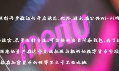   如何安全高效地提取US