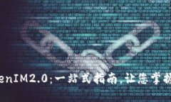 建议：如何轻松下载Toke