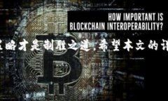   如何将LTC转换为Tokenim 