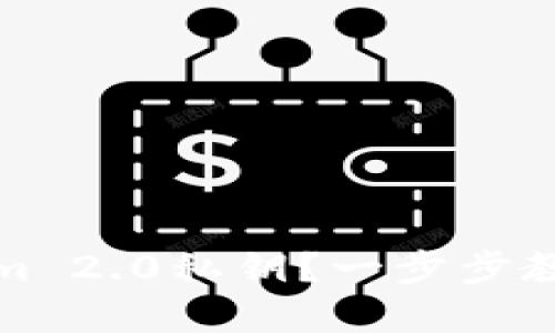如何找到您的Tokenim 2.0私钥？一步步教你保障数字资产安全