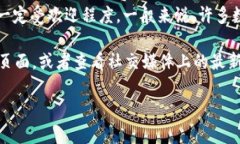 根据截至2023年10月的信息