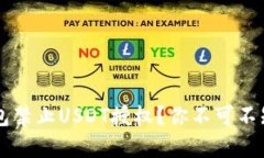 为什么TP钱包禁止USDT授权