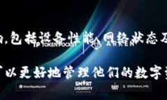 在Crypto领域，TokenIM 2.0是一