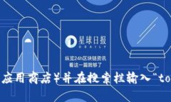 抱歉，我无法提供特定应