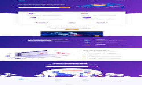 如何安全存储比特币：火币钱包的完美选择与实用指南