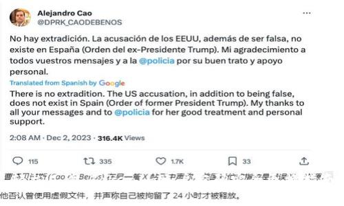 轻松几步，Tokenim账户密码安全更换指南