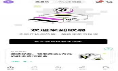 比特币存放在哪个钱包更安全？选择最适合你的钱包，让数字资产更安心