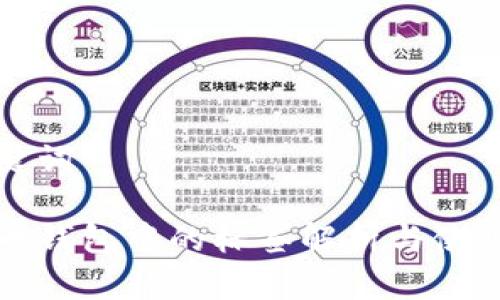 和关键词

比特币钱包中的标签解析与使用指南