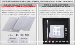 TokenIM 2.0：一个值得信赖的