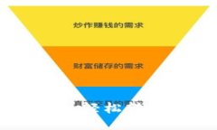 Tokenim 2.0：轻松转账与收款