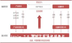 :Tokenim 2.0 提现人民币视频