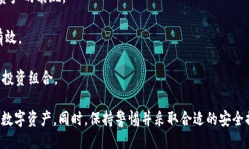 与关键词

  以太坊在线钱包最新版使用指南与支持币种介绍 / 

 guanjianci 以太坊钱包, 在线钱包, 最新版钱包, 支持币种 /guanjianci 

详细介绍

在数字货币快速发展的时代，以太坊作为二代区块链的代表，其在线钱包的使用也越来越普遍。在线钱包的便捷性、可访问性以及支持不同币种的多样性，使其成为普通用户进行数字资产管理的重要工具。本文将深入探讨以太坊在线钱包的最新版使用技巧，以及支持的币种信息，帮助用户更好地管理和保护他们的数字资产。

一、以太坊在线钱包的概述

以太坊是一种开源平台，允许开发者构建和部署智能合约及去中心化应用（DApps）。其原生代币以太币（ETH）使得这一切得以实现。在线钱包是存储以太币及其他代币（基于以太坊的ERC-20、ERC-721等）的一种便捷工具，用户可以通过互联网随时随地访问和管理他们的数字资产。

与传统的硬件钱包或纸钱包不同，在线钱包通过托管服务来管理用户的私钥。这虽然带来了便捷，但用户在选择在线钱包时，安全性仍然是一个不容忽视的考虑因素。较为知名的在线钱包有Coinbase、MetaMask等，这些钱包不仅支持以太坊，还能与其他数字货币和区块链平台进行交互。

二、以太坊在线钱包的最新版特性

最新版的以太坊在线钱包通常具有多种新特性，以提升用户体验和安全性。以下是一些主要特性：

1. 界面友好：最新的在线钱包通常会有一个更简洁的用户界面，让新手用户也能快速上手。
   
2. 多币种支持：除了以太坊，最新版的钱包一般支持多种数字货币的存储和交易，给用户带来更高的灵活性。

3. 安全性提升：许多新版在线钱包加强了对用户信息保护的措施，通常会采取双因素认证（2FA）、生物识别、安全问题等多重保障。

4. 跨链交易功能：一些在线钱包允许用户在不同的区块链之间进行代币的互换，大大提升了投资效率。

5. 集成DeFi应用：最新的钱包往往会内置去中心化金融（DeFi）功能，让用户可以直接在钱包内进行借贷、交易或流动性挖矿等操作。

三、支持的币种

以太坊不仅独立存在，还有各种基于以太坊的代币。最新的在线钱包通常支持以下几种主要币种：

1. **以太坊（ETH）**：作为平台的原生代币，ETH是进行交易和支付手续费的基本币种。

2. **ERC-20代币**：如USDT、USDC、LINK、BAT等。这些代币广泛用于不同场景，比如稳定币用于交易所、对标法币的储值，功能型代币用于支持特定项目的生态系统。

3. **ERC-721代币**：如CryptoKitties和艺术作品的NFT（非同质化代币）。这些代币代表独特的数字资产，也是目前热门的投资和收藏对象。

4. **其他链上的代币**：例如基于以太坊构建的DeFi项目代币，用户可以通过在线钱包轻松管理他们的资产和参与项目的生态系统。

四、如何选择适合的以太坊在线钱包

在众多以太坊在线钱包中选择适合的有几个关键要素：

1. 安全性：选择信誉好的在线钱包，了解它们的安全措施，如私钥的管理方法、是否支持冷存储等。

2. 用户评价：查看其他用户的反馈和评价，了解钱包的实际使用情况。

3. 功能需求：明确自己的需求，选择功能全面的钱包，比如是否需要多币种支持、是否需要交易所的接入。

4. 客户支持：良好的客户支持也很重要，特别是在遇到问题时，及时的技术支持能让用户减少损失。

5. 手续费：一些在线钱包会对交易收取手续费，选择适合的费用结构也是非常重要的。

五、数字资产管理的最佳实践

管理数字资产需要一些技巧和策略：

1. 定期备份：确保定期备份钱包的数据，保存到安全的位置以防丢失。

2. 启用双因素认证：若选择靠托管的在线钱包，务必启用双因素认证以增加安全性。

3. 分散存储资产：多账户、多钱包同时使用，降低单一钱包被盗的风险。

4. 时刻关注市场变化：定期关注市场动态，特别是在价格波动大的时候合理调整投资策略。

5. 加强对诈骗的警惕：警惕网络骗局及钓鱼网站，不轻信陌生人通过社交媒体发来的投资建议或链接。

常见问题解答

除了上述内容，用户在使用以太坊在线钱包时，可能会有一些实际问题。以下是五个相关问题及解析：

1. 如何确保我的以太坊在线钱包安全？

以太坊在线钱包的安全性是用户最为关心的问题之一。为了确保钱包的安全，用户可以采取如下措施：

1. **选择信誉卓越的钱包服务商**：使用知名并且广受好评的在线钱包，如MetaMask、Coinbase、Binance等，这些平台通常会有更完善的安全措施。

2. **启用双因素身份验证**：无论是社交媒体平台，还是钱包服务，都应启用双因素身份验证（2FA），增加账户的安全防护层级。

3. **定期更改密码**：定期更换安全密码，使账户不易受到攻击，同时密码应包含字母、数字和符号的组合，增加破解难度。

4. **检查钱包的安全功能**：有些钱包提供安全设置保证，比如IP白名单、冷存储等，确保开启上述功能。

5. **保持警惕**：定期检查关联的邮箱与手机的信息是否被篡改；同时应警惕钓鱼链接，保持谨慎，不随意点击陌生链接。

2. 以太坊在线钱包如何管理多种币种？

以太坊在线钱包管理多种币种的方式通常是通过集成各类代币和 DApps 的接口，用户能够在一个平台上进行多种数字资产的管理：

1. **币种支持的扩展性**：部分钱包如MetaMask，可以通过设置加入多种ERC-20和ERC-721代币，这些代币可以在交易时直接设置，管理方便。

2. **代币添加功能**：在大多数钱包中，你可以通过代币合约地址手动添加新币种，钱包会自动识别其信息与价值。

3. **跨链转换功能**：更先进的在线钱包，除了支持以太坊和ERC代币，还可通过集成流行的去中心化交易平台支持其他链上的资产。

4. **将资产集中化管理**：用户可以在单一平台内管理所有资产，便捷地实时查看不同币种的表现及实时价格波动。

5. **结合API和协议支持**：对于专业用户或开发者来说，利用API接口与区块链交互，可以开发出个性化加密货币管理工具。

3. 当我忘记了钱包密码该怎么办？

丢失钱包密码是相当普遍的情况，尤其是在用户对钱包的使用不够频繁时。虽然密码丢失可能导致无法访问账户，但有以下几种方法可以尝试恢复访问：

1. **密码恢复功能**：某些在线钱包提供了密码恢复功能，通常通过回答安全问题或向绑定邮箱发送恢复链接来实现。

2. **备份短语**：使用大多数在线钱包时，用户在首次创建账户都会创建备份短语（助记词或种子短语）。使用这些短语可以恢复钱包，即便忘记原密码。

3. **联系客服**：如果您无法通过上述方法恢复密码，请联系钱包的客户支持并提供必要的信息。通常这类客服系统会有专门的流程帮助验证身份。

4. **做好密码管理**：长远来看，使用密码管理器可以帮助用户保存复杂密码，提高安全性，避免丢失。

5. **定期更新备份**：确保对钱包的关键词和源文件进行定时备份，这可以帮助在丢失密码时避免损失。

4. 以太坊在线钱包收费吗？

以太坊在线钱包的收费结构因平台不同具有很大差异：

1. **交易手续费**：大部分在线钱包在进行交易时会征收一定的手续费用，这可能是根据网络拥堵情况或交易金额的百分比决定。

2. **存取佣金**：一些平台还可能对此类资金存取业务收取佣金，这部分费用各自有所不同。

3. **提现费用**：有些钱包如交易所的钱包，提现时可能需要支付额外费用。

4. **免费选项**：一些钱包允许用户免费使用基础功能，但收费功能可能包括高级安全设置或多币种支持。

5. **会员计划**：部分钱包还设计了会员付费体系，提供额外的功能如更低的手续费、客户服务优先级等。

5. 是否应该将所有资产存放在同一个在线钱包内？

这是比较普遍的疑问，关于将所有投资资产存放在同一个在线钱包中的做法，需要从安全性和便捷性两方面分析：

1. **安全风险集中**：只用一个钱包来存放所有的数字资产可能使其面临更大的安全风险。一旦该钱包遭到攻击或出现意外，可能会导致所有资产的损失。

2. **分散投资策略**：建议用户可以通过在不同钱包间分散存放资产来降低风险。例如，可以在一个钱包中放置主要的长期投资资产，而短期交易或较小本金的资产存放在另一个钱包。

3. **方便管理**：在管理上，选择适合自己的分类策略，不同用途的资产分开存放可以帮助更好地管理投资目的，提醒自己周期性检视不同资产的表现。

4. **易于撤回和转移**：分开存放不同的资产还可以让搬移资产变得更加方便，特别是在需要调整或变现某部分资产时，专业化的管理更有效。

5. **进行风险评估**：考虑自己的风险承受能力与交易习惯，合理规划资产的存放。依照资产的价值与安全性、流动性，建立一个相对均衡的投资组合。

综上所述，以太坊在线钱包在数字货币管理和交易中扮演着至关重要的角色。了解其最新的功能和支持的币种，有助于用户更好地利用这些数字资产。同时，保持警惕并采取合适的安全措施，以保护我们的资产安全，是每位用户都应做到的。