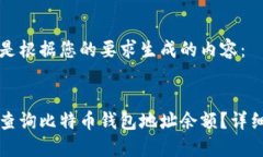 以下是根据您的要求生成