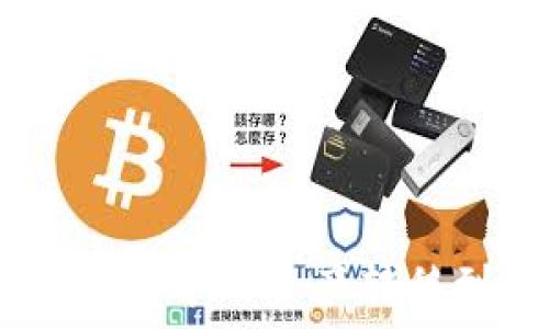 如何将小狐狸钱包中的资产转移到Tokenim平台