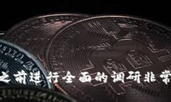   Tokenim 2.0添加币空投是否