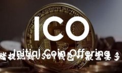 网赌提现到USDT钱包一般需