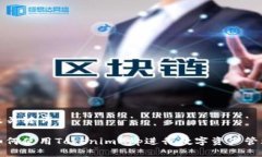 及关键词如何使用Tokenim