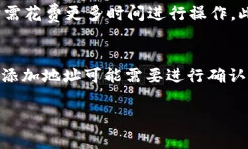 火币网提取比特币到钱包的完整指南/  
火币网, 比特币, 钱包, 提现/guanjianci  

在数字货币交易日益普及的今天，很多用户都开始了解和使用比特币等各种加密货币。其中，火币网作为一家知名的数字货币交易平台，吸引了大量用户进行比特币的交易和投资。如果你已经在火币网购买了比特币，并希望将其提取到自己的数字钱包中，那么本文将为你提供详细且实用的步骤指南，以及一些常见问题的解答。

火币网是什么？
火币网成立于2013年，是全球领先的数字资产交易平台之一，总部位于新加坡。火币交易所提供多种数字货币的交易支持，包括比特币、以太坊等主流币种，同时也支持法币交易。火币网以其严谨的安全措施、流畅的交易体验和丰富的币种选择，在全球范围内积累了大量用户。

什么是数字钱包？
数字钱包是一种用来存储和管理数字货币的工具。用户通过数字钱包可以发送、接收和查看他们的数字资产。数字钱包分为热钱包和冷钱包两种，其中热钱包与互联网连接，便于随时交易，而冷钱包则是将资产保存在与互联网隔离的设备中，安全性更高。因此，选择适合自己的数字钱包对于保障数字资产的安全非常重要。

如何在火币网提取比特币到钱包？
将比特币从火币网提取到个人钱包的步骤相对简单，主要包括以下几个步骤：
ol
li**登录账号**：首先，用户需要登录自己的火币网账号。/li
li**进入钱包管理**：在登录后，点击页面顶部的“资产”选项，进入资金管理界面。/li
li**选择提币**：在资金管理页面，找到“提币”选项，点击进入。/li
li**填写提币信息**：在提币的界面中，首先选择要提取的币种，比如比特币（BTC），随后在提币地址输入你个人钱包的地址。此外，根据需求输入提币数量。/li
li**确认提币**：在确认无误后，点击确认提币。为了确保安全，火币网可能会发送验证码到你的注册邮箱或手机，需要你进行验证。/li
li**完成提币**：一旦成功完成提币操作，系统会显示成功的信息，通常需要一定的时间才能到账，用户可以在钱包中查看比特币的到账状态。/li
/ol

为什么选择将比特币提取到钱包？
将比特币提取到个人钱包的原因主要有以下几点：
ol
li**安全性**：将资产存放在个人钱包中，比起存在交易所，安全性更高，能够有效防止黑客攻击和交易所倒闭的风险。/li
li**对控制权**：用户在自己的钱包中拥有私钥，意味着拥有完整的资产控制权，而不必依赖交易所的管理。/li
li**长线投资**：如果你打算长期持有比特币，将其放入个人钱包中更为安全和便利。/li
li**便于多种交易**：在个人钱包中，可以方便地进行转账、再投资等操作，灵活性强。/li
/ol

提币后如何查看比特币到账状态？
通常在提交提币请求后，用户可以通过以下方式查看比特币到账状态：
ol
li**查看钱包余额**：在个人钱包中，刷新余额，看是否到账。/li
li**查看交易记录**：大多数钱包都会有交易记录功能，用户可以查看是否有新交易的确认信息。/li
li**使用区块链浏览器**：通过区块链浏览器，查看比特币的交易状态，输入自己的钱包地址，可以看到该地址的所有交易明细，包括入账情况。/li
/ol

常见问题解答

1. 火币网提币是否需要手续费？
在火币网进行比特币提币时，一般情况下是需要支付一定的提币手续费的。这是因为每次在区块链上处理转账交易，都需要网络费，这个费用会随着网络的拥堵程度而波动。火币网会根据当前的网络状态设定提币手续费，用户在提币时会看到相关信息。在选择提币时，用户可以选择不同的提币方式（如快速提币或常规提币），不同的方式可能对应不同的手续费。虽然手续费可能会影响用户的实际收益，但安全和及时到账才是最重要的因素。因此，用户在提币时需提前预算好这部分费用，确保账户余额足够。

2. 提币后为何未到账？该怎么办？
提币后未到账的问题往往让用户感到紧张。未到账的原因可能有多种：例如区块链网络拥堵、提币地址错误、交易所处理延迟等。首先，用户可以在火币网查看提币记录，确认是否已经成功发起提币请求。如果显示已成功，但钱包中仍未到账，可以通过查找交易哈希在区块链浏览器进行查询，核实交易是否已经在区块链上确认。如果确认已经处理但仍未到账，建议联系火币网客服寻求帮助，提供相关的提币凭证和交易哈希，通常客服会进行查询并及时处理。在提币时一定要仔细核对提币地址，确保无误。

3. 如何选择安全的数字钱包？
选择一个安全的数字钱包至关重要，用户可以从多个方面进行考虑：首先，钱包的类型（热钱包或冷钱包）取决于用户的使用需求。如果经常交易，可以选择热钱包，便于操作；如果是长线持有，则冷钱包更为安全。其次，查看钱包的市场反馈和用户评价也是非常重要的，选择知名度高、评价佳的产品，风险相对较低。此外，用户也应关注钱包的安全机制，如两步验证、私钥管理、备份功能等，确保自己的资产在任何情况下都能受到保护。

4. 比特币提现到冷钱包的优缺点是什么？
将比特币提现到冷钱包的优缺点各有千秋：优势在于安全性极高，用户的私钥和资产不与互联网直接相连，减少了被盗风险；而且，冷钱包不受网络攻击影响，是长期投资的理想选择。然而，劣势在于使用不如热钱包方便，随时需要进行交易时需花费更多时间进行操作。此外，冷钱包的备份和恢复也相对复杂，如果不慎遗丢，找回资产的机会几乎为零。因此，用户在选择冷钱包或热钱包之间，需要根据自身需求进行权衡。

5. 提币后是否需要再次确认交易？
通常来说，提币后用户在交易所的记录上无法再进行修改和调整，完成提币后用户只需在自己的数字钱包中确认到账即可。然而，如果此前选择的提币方式需要用户手动确认，那么用户还需在目标钱包中进行确认操作。此外一些钱包对首次添加地址可能需要进行确认，用户可参考钱包的使用说明。总之，完成提币后，建议定期查看钱包状态，确保资产安全。

以上便是关于如何在火币网提币比特币到钱包的完整指南及常见问题解答。希望能帮助你更好地了解这一过程，并确保你在进行数字资产管理时的安全与便利。