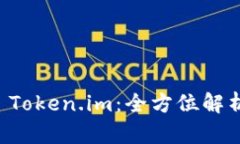 比特币钱包 Token.im：全方