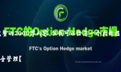 提示：由于字数限制，无