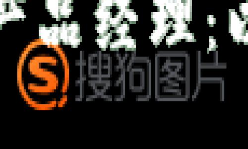 如何成为一名成功的产品经理：以区块链钱包开发为例