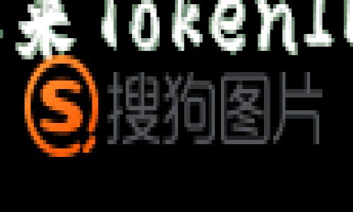 山寨币能否迎来TokenIM 2.0的时代？