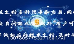   Tokenim 2.0无法搜索到Uni